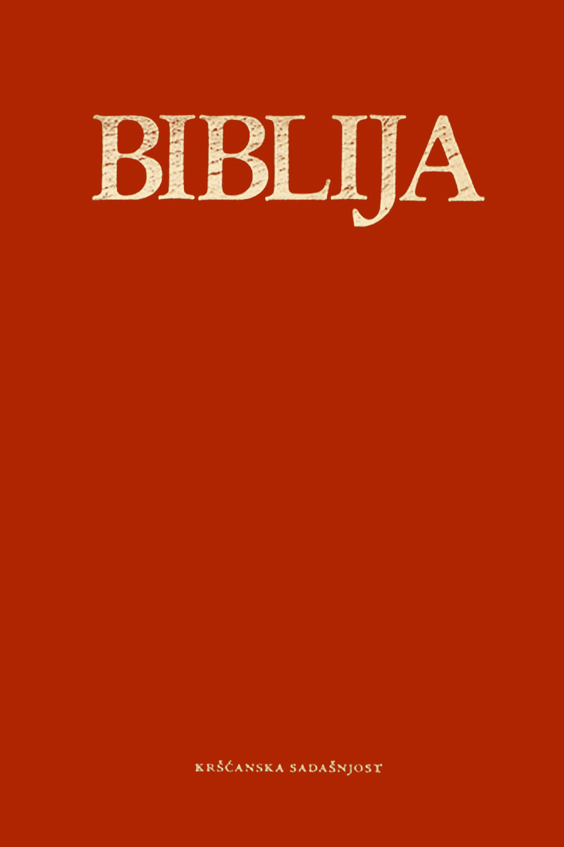 Biblija. Stari i Novi zavjet